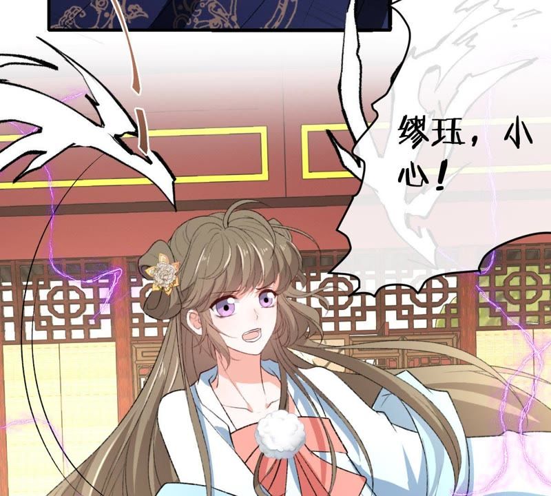 世无良猫韩漫全集-第110话 试探无删减无遮挡章节图片 