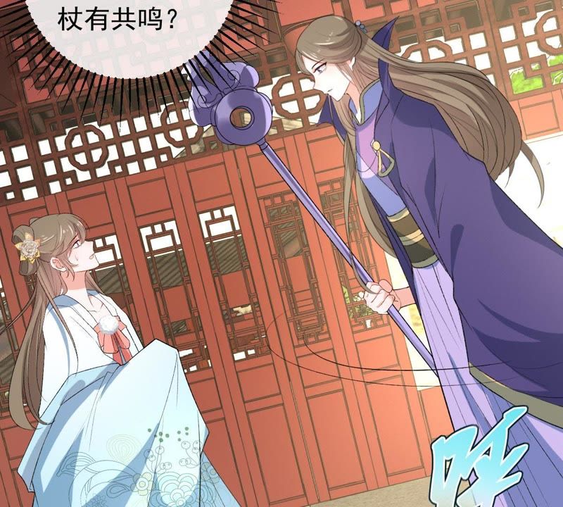 世无良猫韩漫全集-第110话 试探无删减无遮挡章节图片 