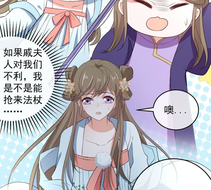 世无良猫韩漫全集-第112话 超亮的电灯泡无删减无遮挡章节图片 