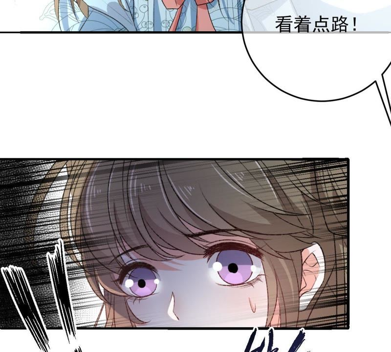世无良猫韩漫全集-第112话 超亮的电灯泡无删减无遮挡章节图片 