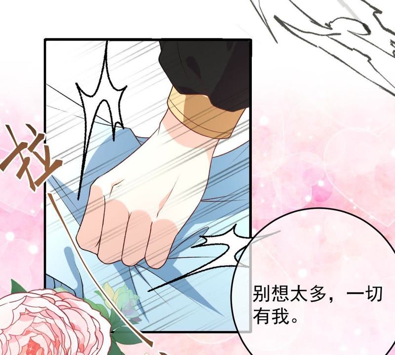世无良猫韩漫全集-第112话 超亮的电灯泡无删减无遮挡章节图片 