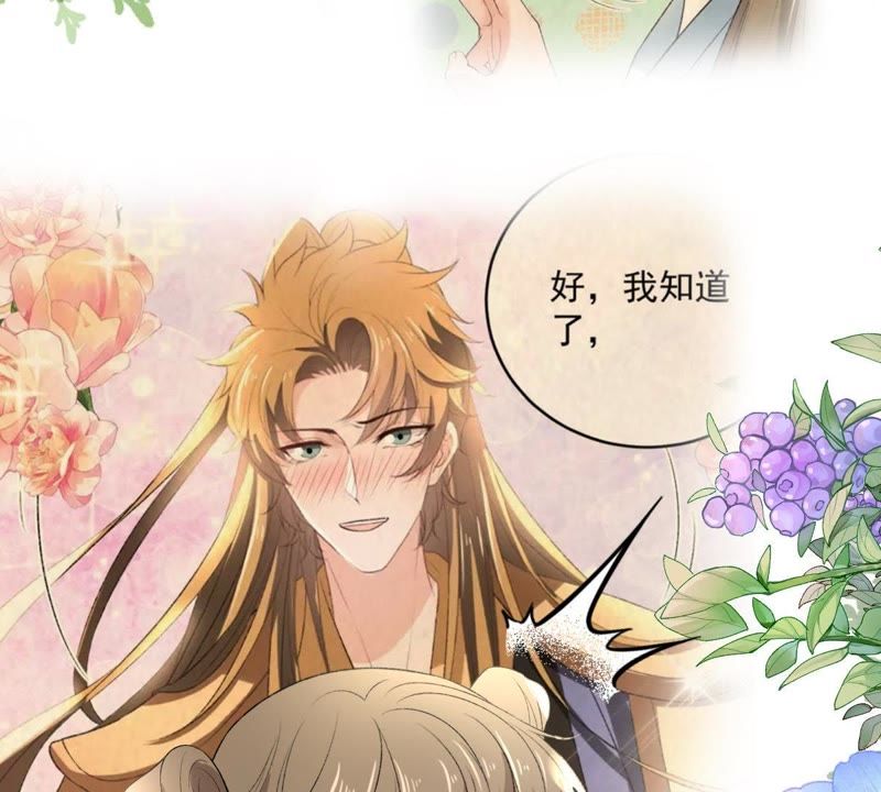 世无良猫韩漫全集-第112话 超亮的电灯泡无删减无遮挡章节图片 