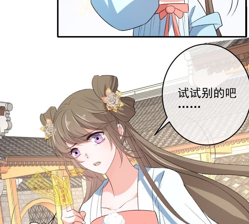 世无良猫韩漫全集-第112话 超亮的电灯泡无删减无遮挡章节图片 