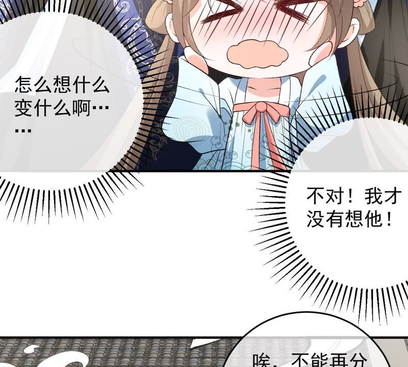 世无良猫韩漫全集-第112话 超亮的电灯泡无删减无遮挡章节图片 