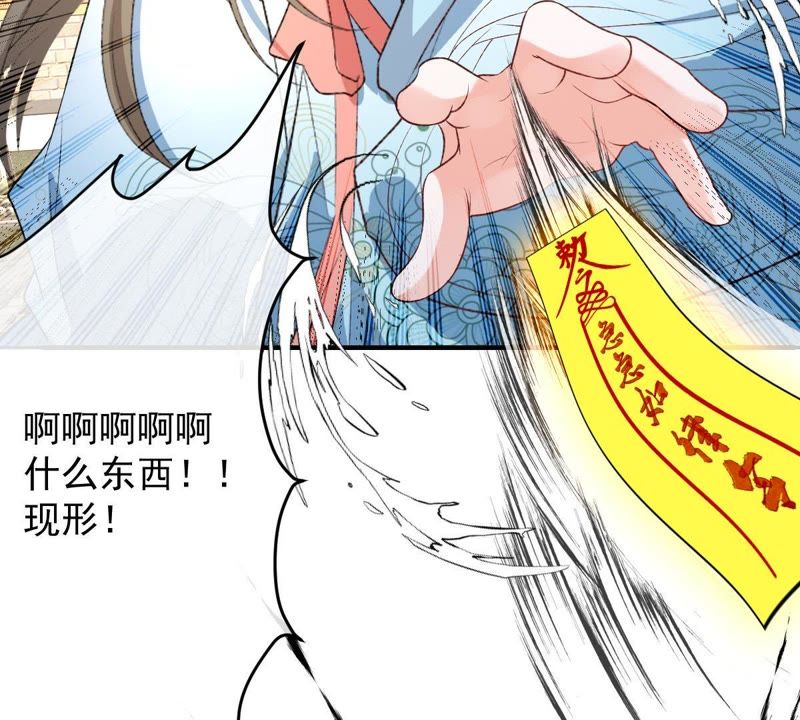 世无良猫韩漫全集-第112话 超亮的电灯泡无删减无遮挡章节图片 