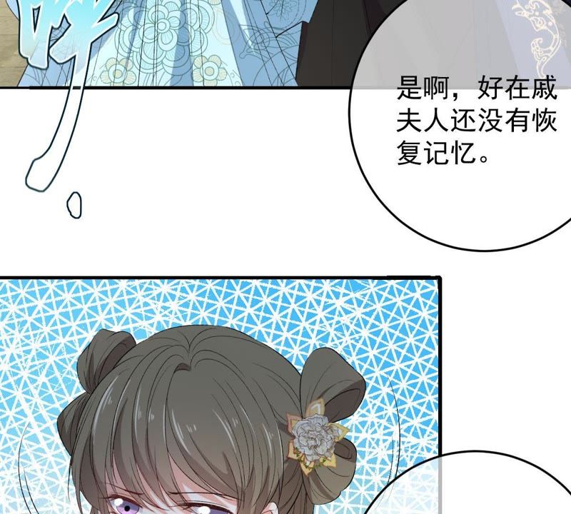 世无良猫韩漫全集-第112话 超亮的电灯泡无删减无遮挡章节图片 