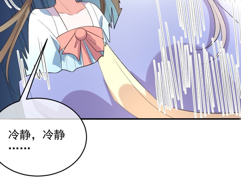 世无良猫韩漫全集-第113话 露馅了？！无删减无遮挡章节图片 