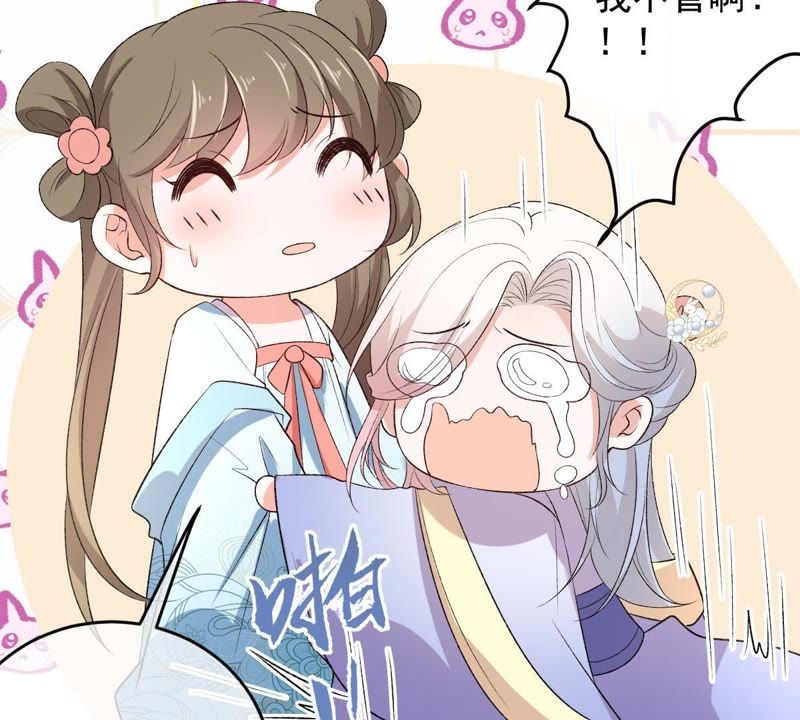 世无良猫韩漫全集-第113话 露馅了？！无删减无遮挡章节图片 