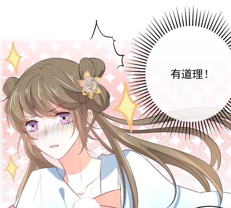 世无良猫韩漫全集-第114话 闯大祸了！无删减无遮挡章节图片 