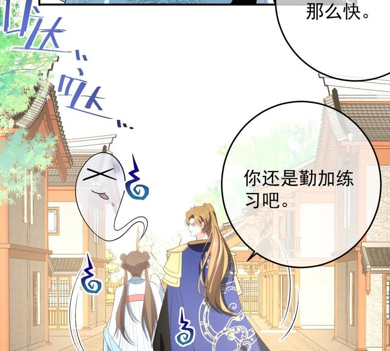 世无良猫韩漫全集-第114话 闯大祸了！无删减无遮挡章节图片 