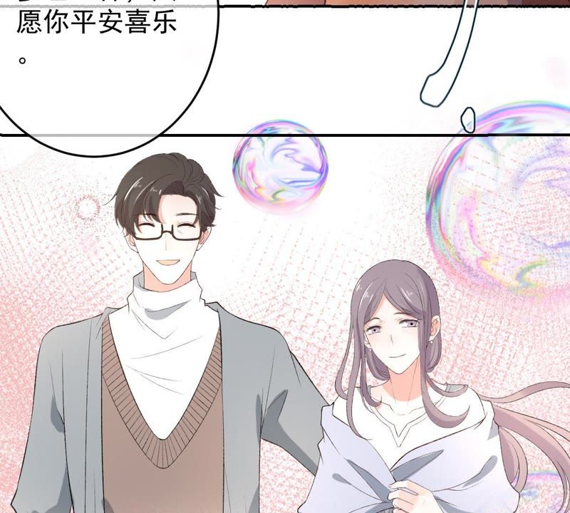 世无良猫韩漫全集-第114话 闯大祸了！无删减无遮挡章节图片 