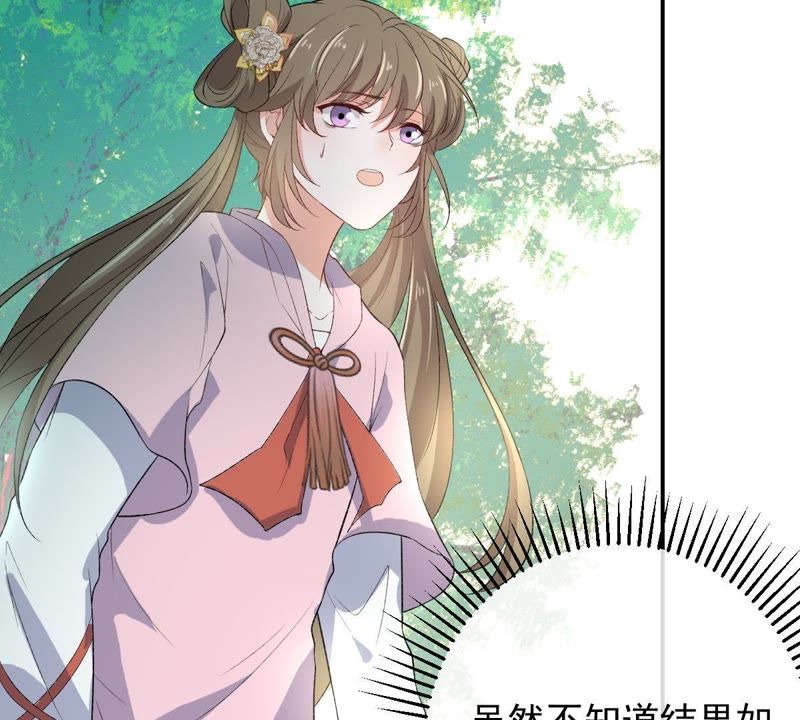 世无良猫韩漫全集-第114话 闯大祸了！无删减无遮挡章节图片 