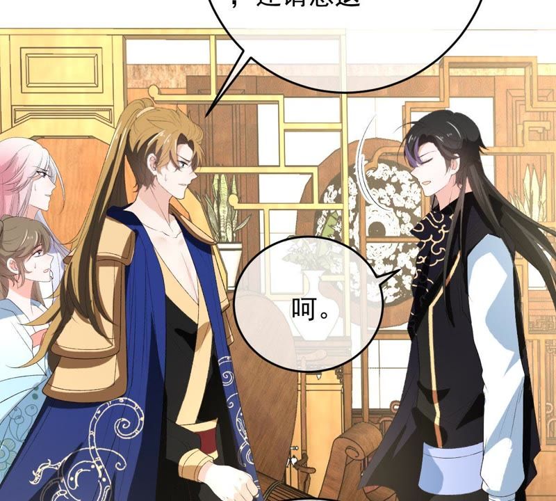 世无良猫韩漫全集-第114话 闯大祸了！无删减无遮挡章节图片 