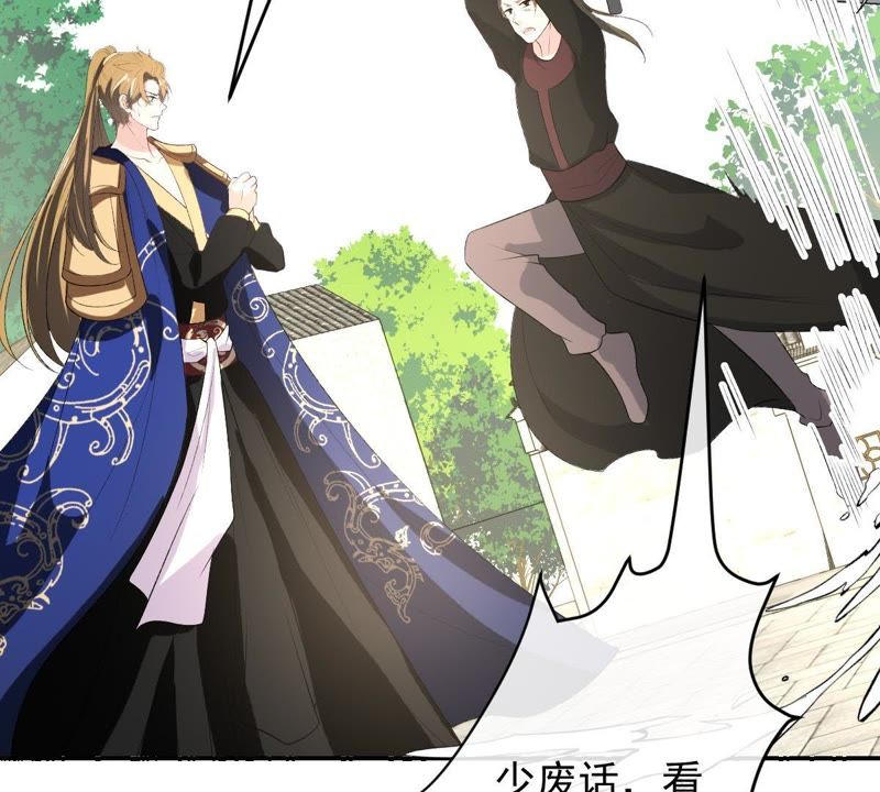 世无良猫韩漫全集-第115话 被下药了！无删减无遮挡章节图片 