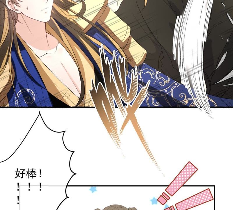 世无良猫韩漫全集-第115话 被下药了！无删减无遮挡章节图片 