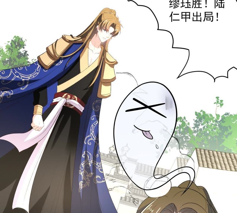 世无良猫韩漫全集-第115话 被下药了！无删减无遮挡章节图片 