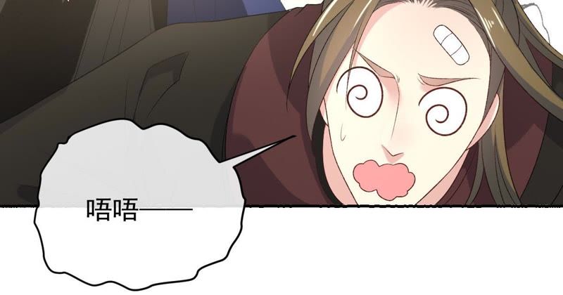 世无良猫韩漫全集-第115话 被下药了！无删减无遮挡章节图片 