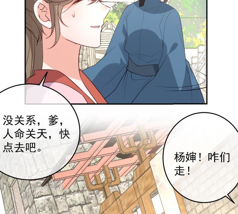 世无良猫韩漫全集-第115话 被下药了！无删减无遮挡章节图片 