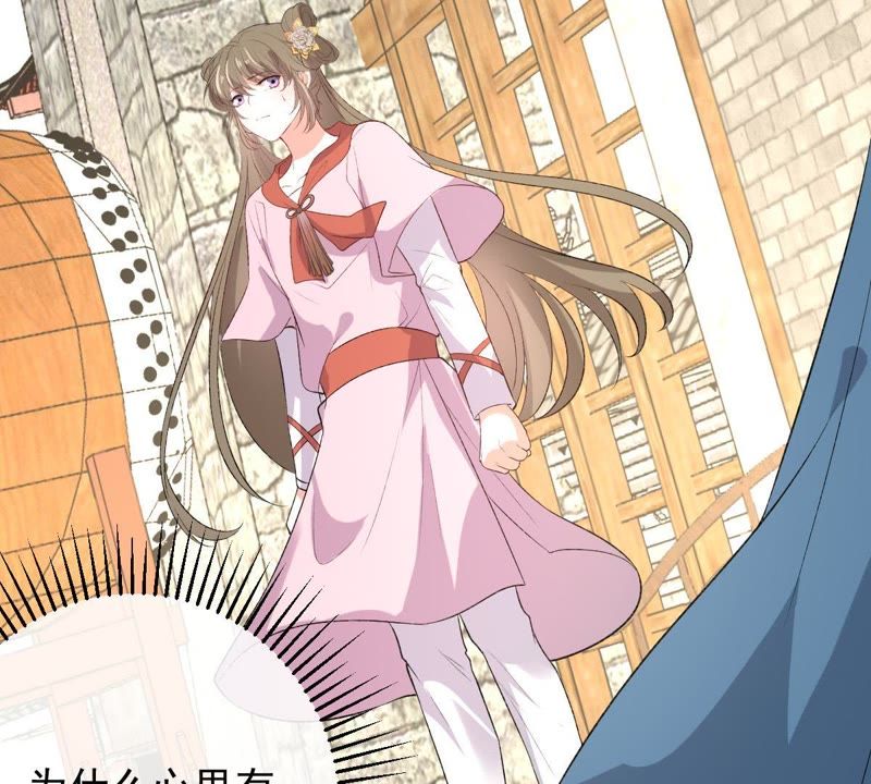 世无良猫韩漫全集-第115话 被下药了！无删减无遮挡章节图片 