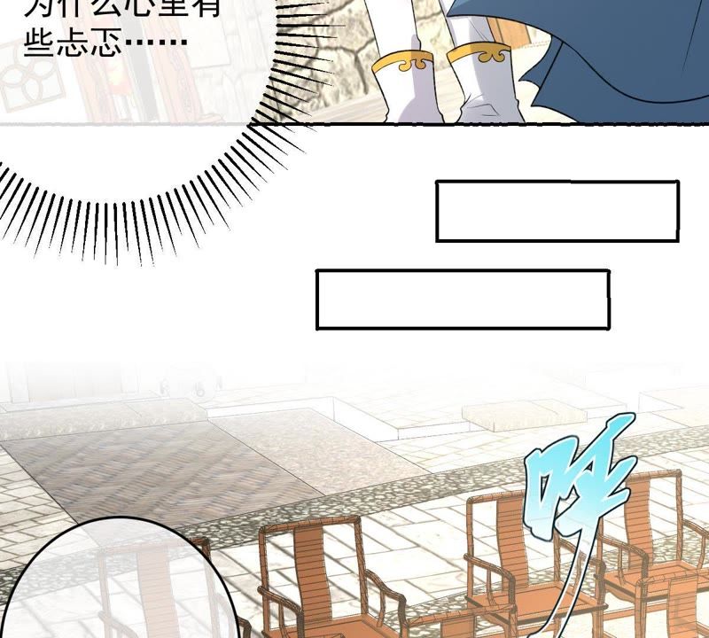 世无良猫韩漫全集-第115话 被下药了！无删减无遮挡章节图片 