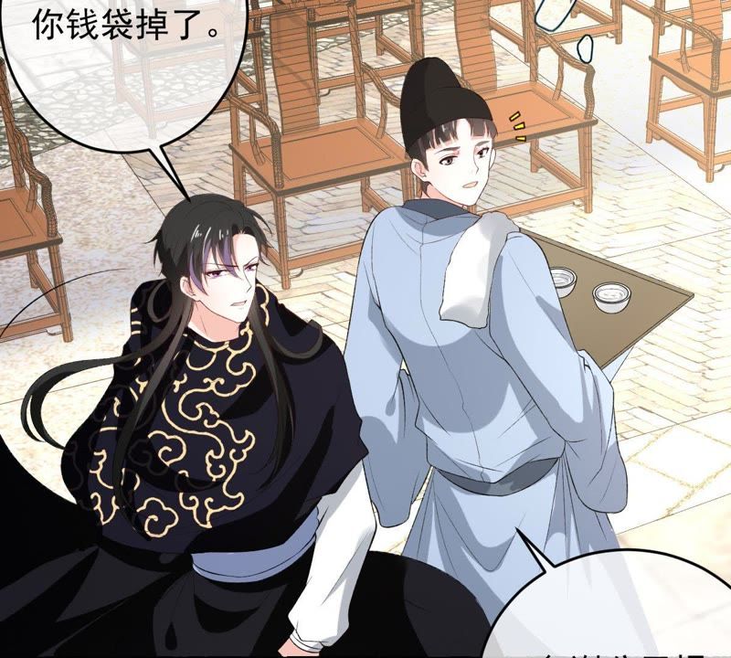 世无良猫韩漫全集-第115话 被下药了！无删减无遮挡章节图片 