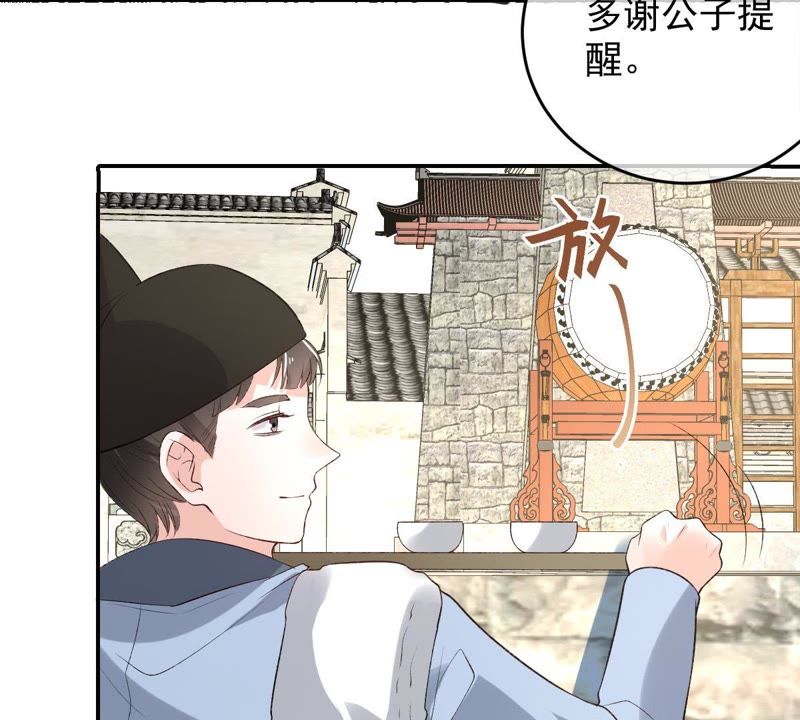 世无良猫韩漫全集-第115话 被下药了！无删减无遮挡章节图片 