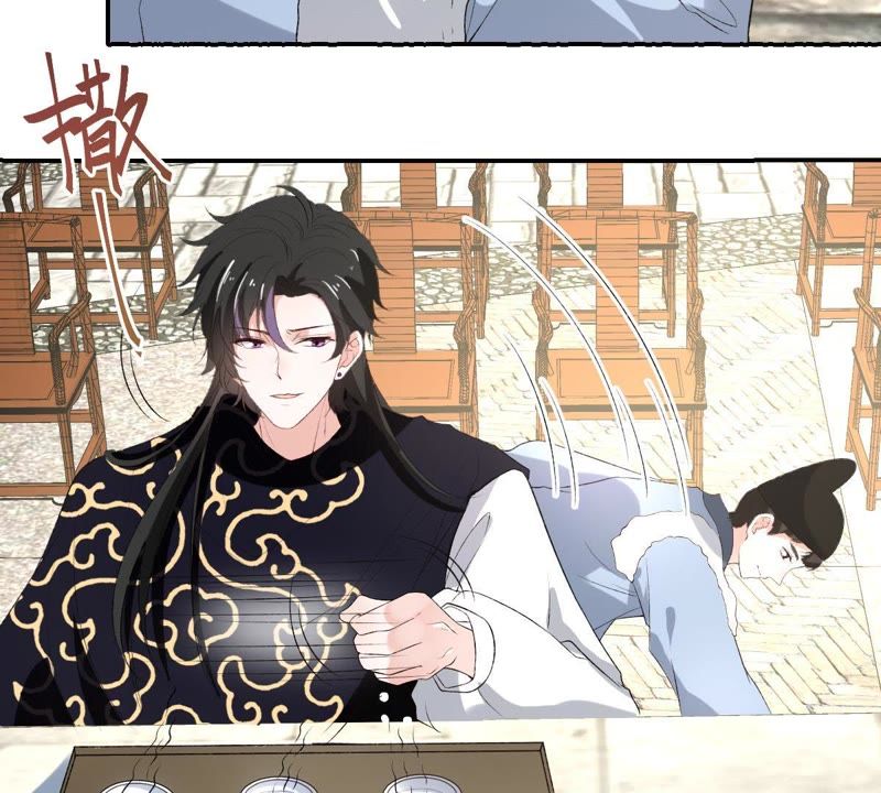 世无良猫韩漫全集-第115话 被下药了！无删减无遮挡章节图片 