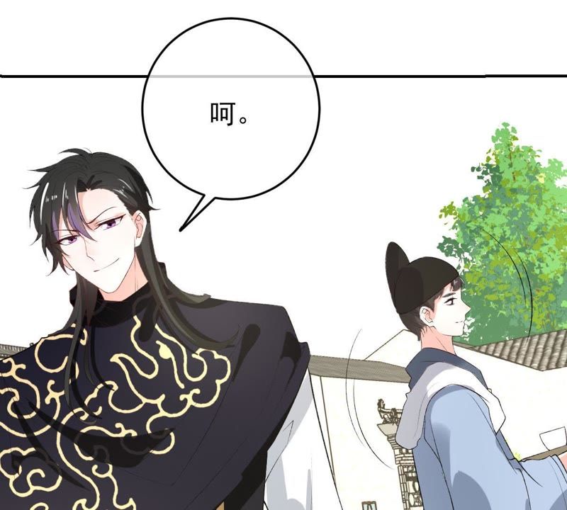 世无良猫韩漫全集-第115话 被下药了！无删减无遮挡章节图片 