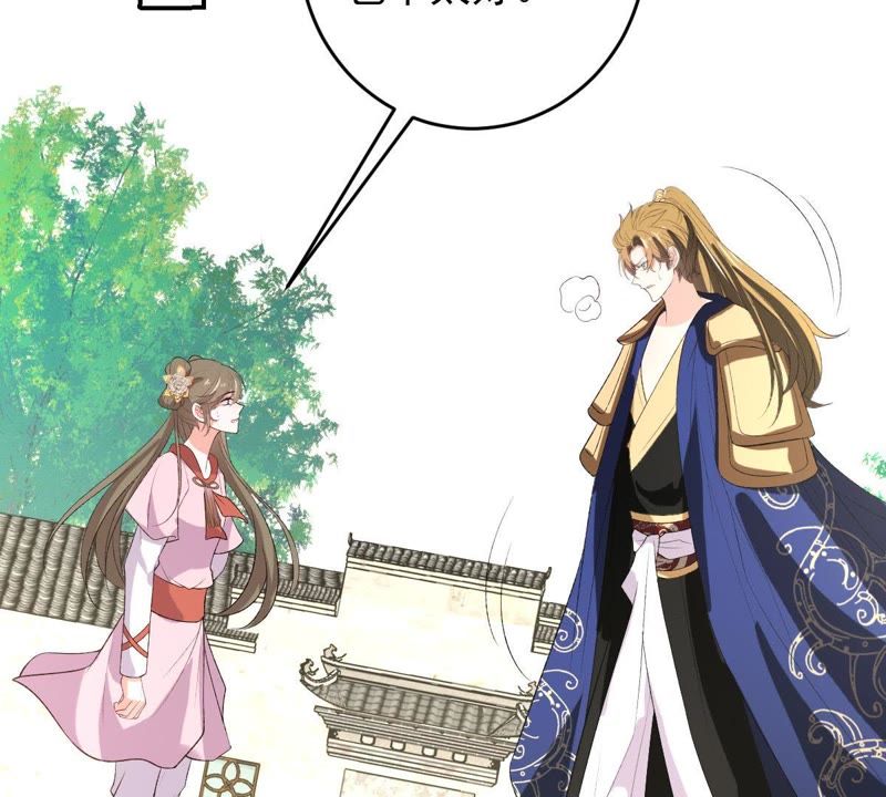 世无良猫韩漫全集-第115话 被下药了！无删减无遮挡章节图片 