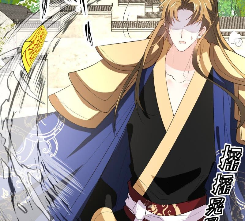 世无良猫韩漫全集-第115话 被下药了！无删减无遮挡章节图片 