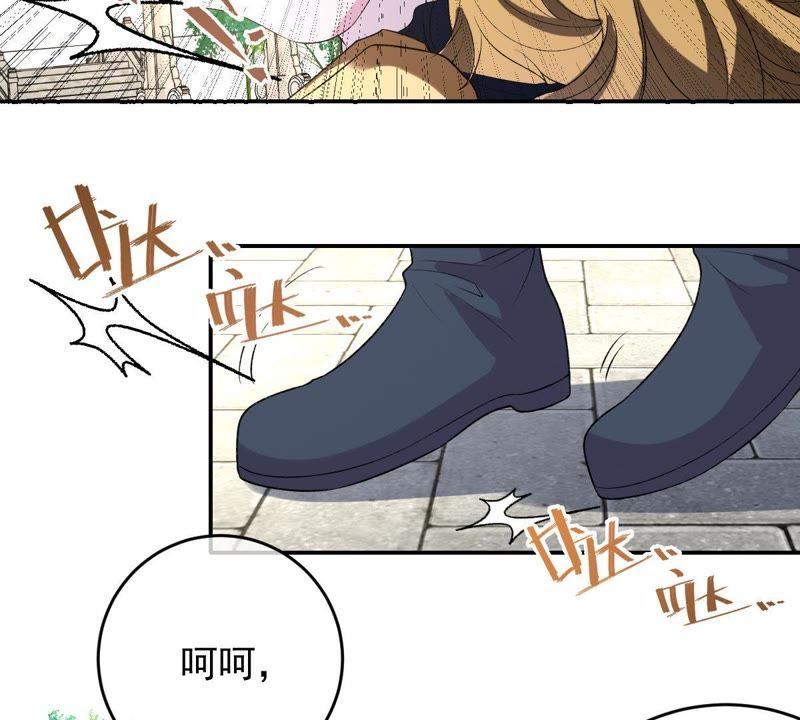 世无良猫韩漫全集-第115话 被下药了！无删减无遮挡章节图片 
