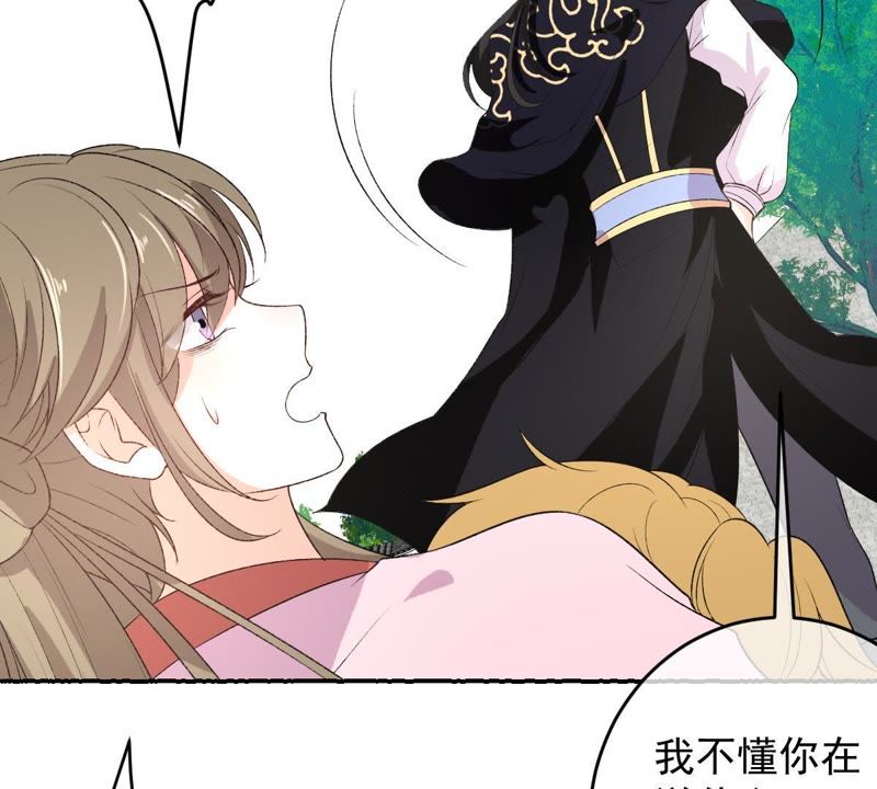 世无良猫韩漫全集-第115话 被下药了！无删减无遮挡章节图片 