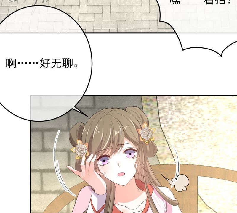 世无良猫韩漫全集-第115话 被下药了！无删减无遮挡章节图片 