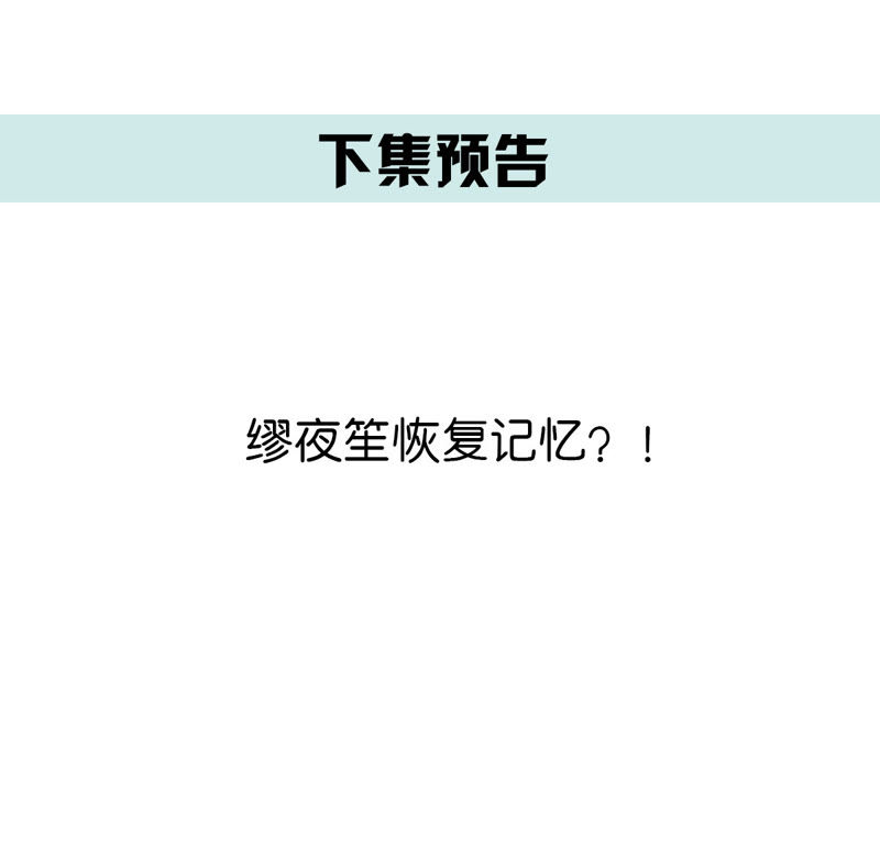 世无良猫韩漫全集-第115话 被下药了！无删减无遮挡章节图片 
