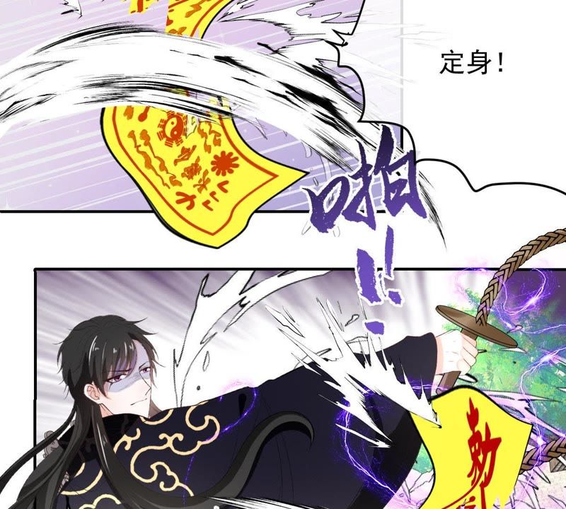 世无良猫韩漫全集-第116话 他记起来了！无删减无遮挡章节图片 