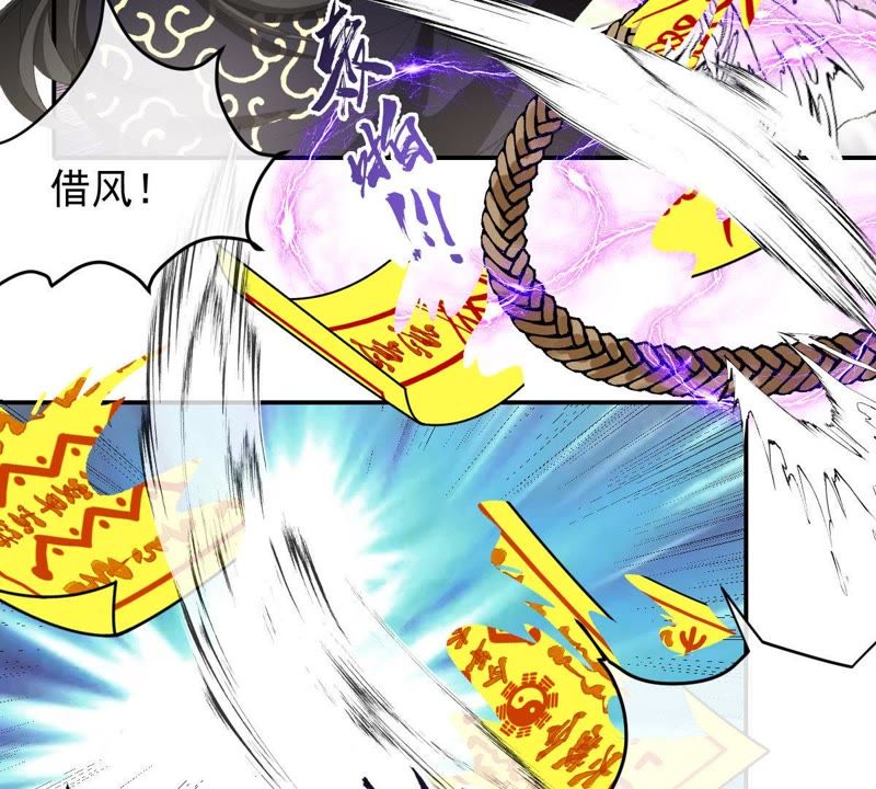 世无良猫韩漫全集-第116话 他记起来了！无删减无遮挡章节图片 