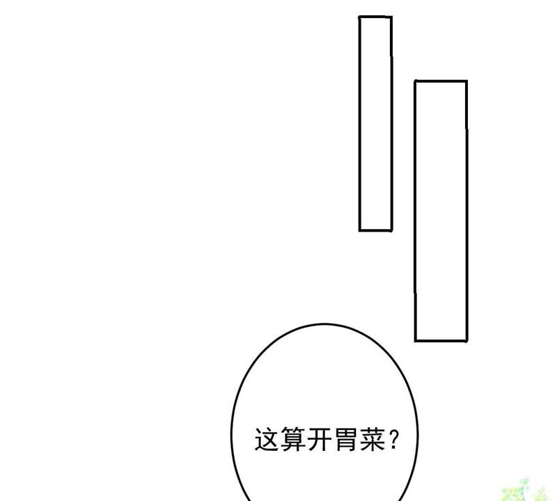 世无良猫韩漫全集-第116话 他记起来了！无删减无遮挡章节图片 