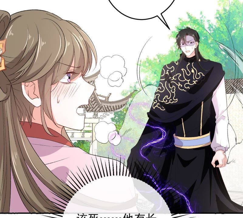 世无良猫韩漫全集-第116话 他记起来了！无删减无遮挡章节图片 