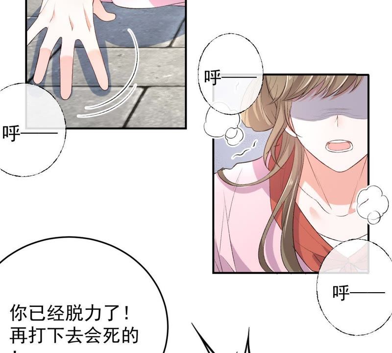 世无良猫韩漫全集-第116话 他记起来了！无删减无遮挡章节图片 
