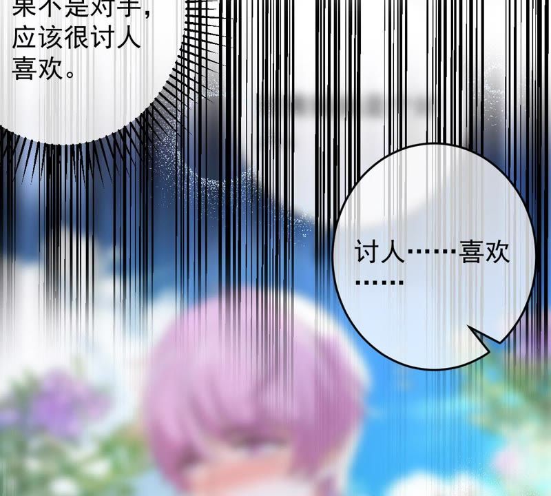 世无良猫韩漫全集-第116话 他记起来了！无删减无遮挡章节图片 