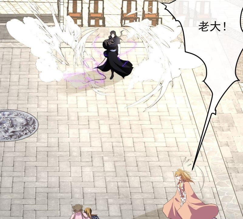 世无良猫韩漫全集-第116话 他记起来了！无删减无遮挡章节图片 