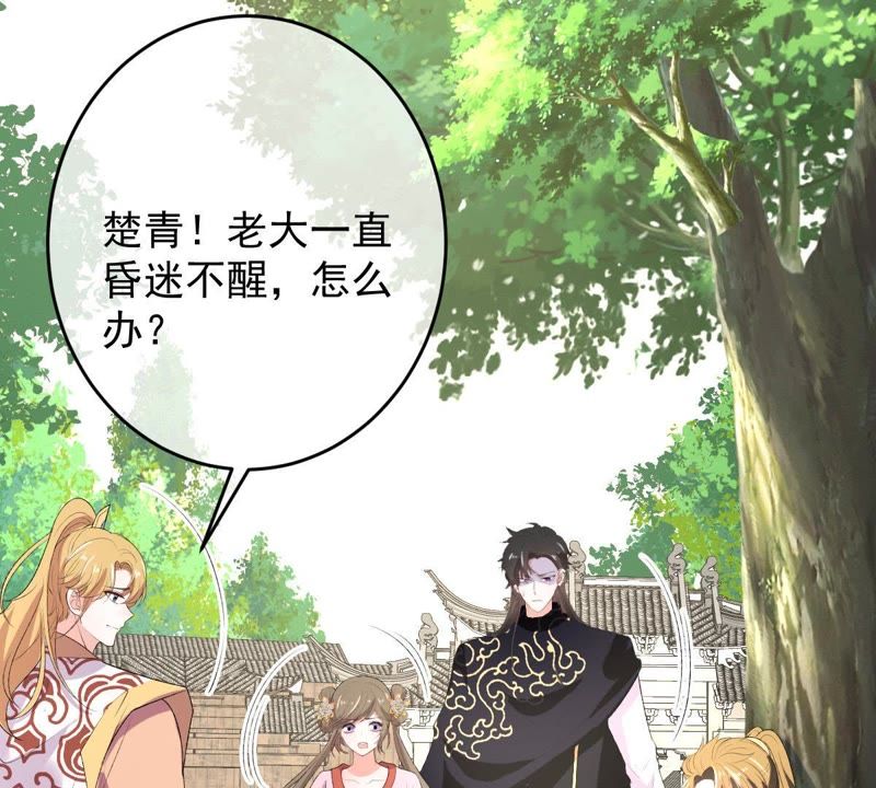 世无良猫韩漫全集-第116话 他记起来了！无删减无遮挡章节图片 