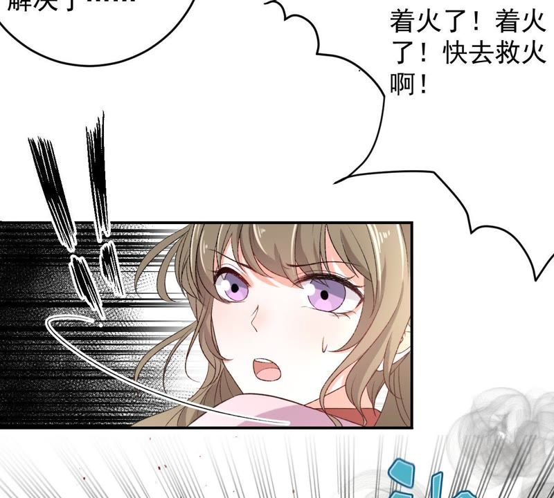 世无良猫韩漫全集-第116话 他记起来了！无删减无遮挡章节图片 