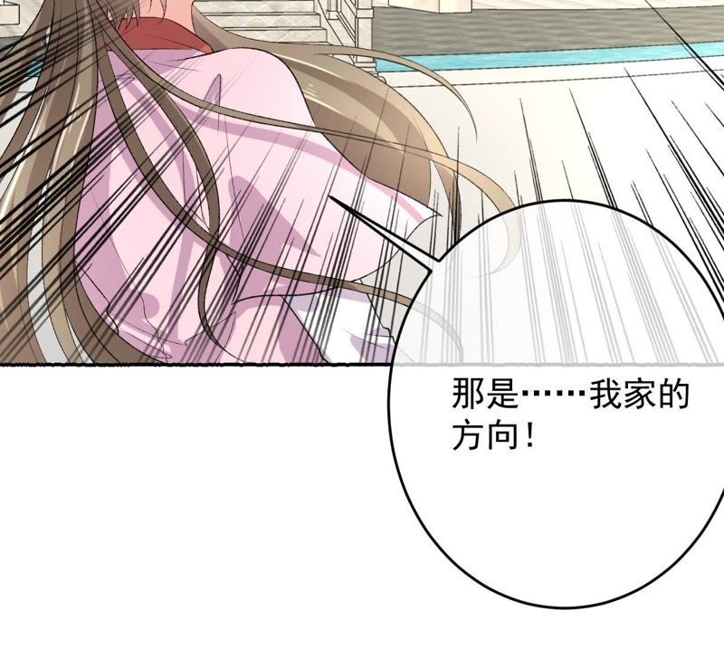 世无良猫韩漫全集-第116话 他记起来了！无删减无遮挡章节图片 