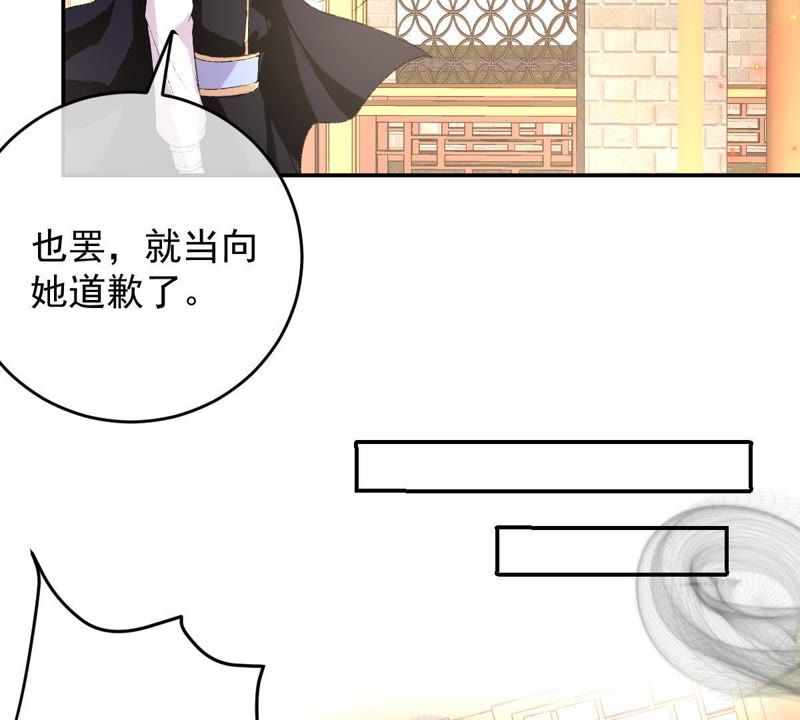 世无良猫韩漫全集-第117话 失火了！无删减无遮挡章节图片 