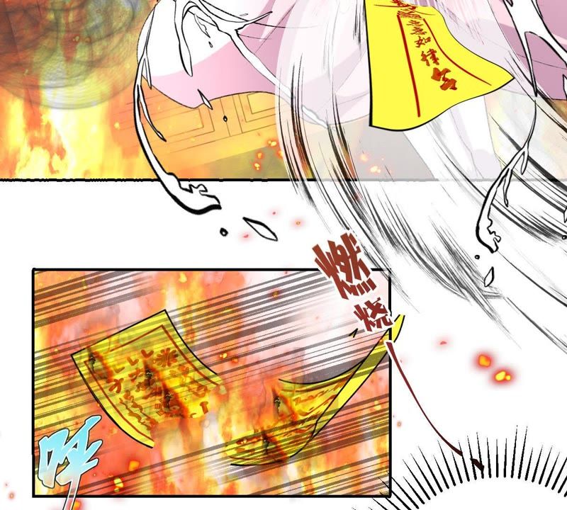 世无良猫韩漫全集-第117话 失火了！无删减无遮挡章节图片 