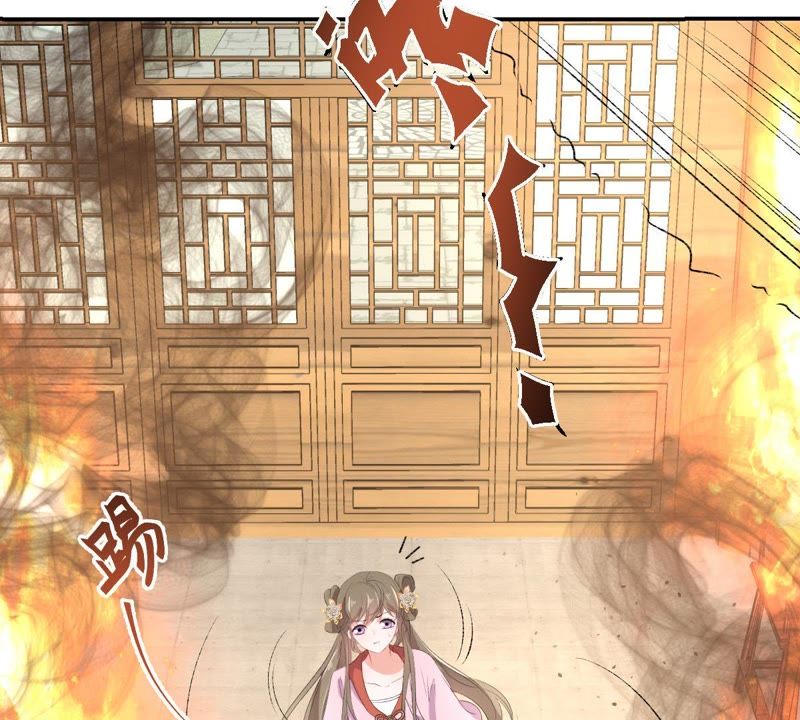 世无良猫韩漫全集-第117话 失火了！无删减无遮挡章节图片 