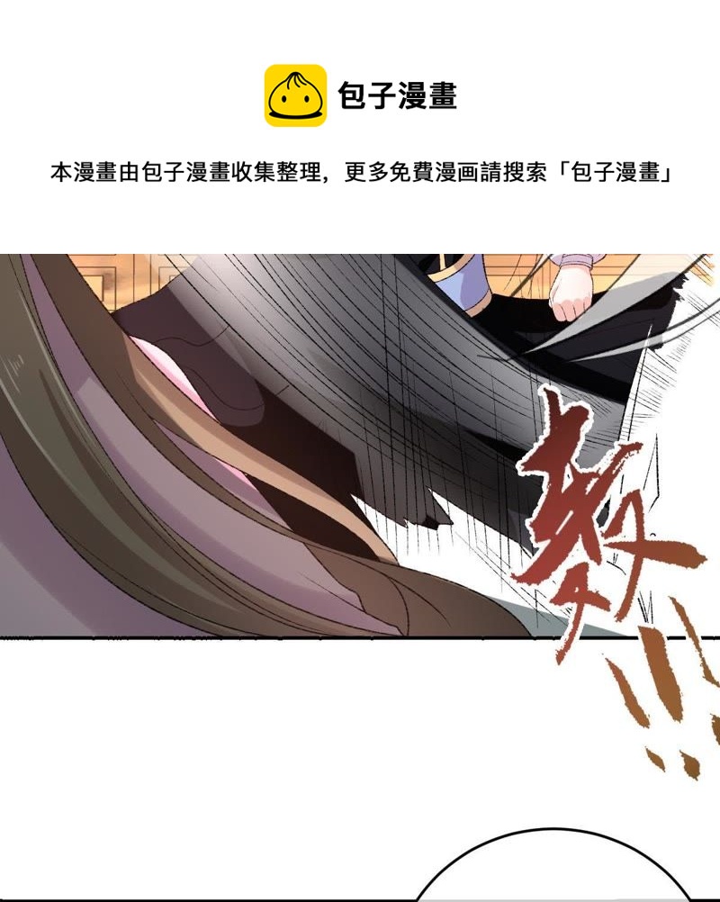 世无良猫韩漫全集-第117话 失火了！无删减无遮挡章节图片 
