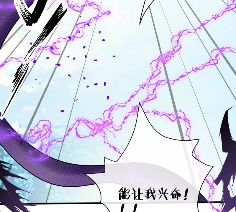 世无良猫韩漫全集-第12话 强大的对手无删减无遮挡章节图片 
