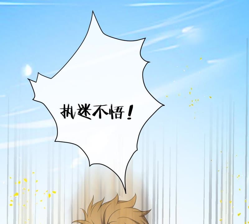 世无良猫韩漫全集-第12话 强大的对手无删减无遮挡章节图片 